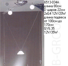 Светильник потолочный армат хром в комплекте с лампами под лампу 2xG4 20W и 1хG6 35 35W