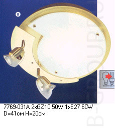 Светильник потолочный армат цвет латунь матов полир под лампу 2хGZ10 50W 1xЕ27 60W